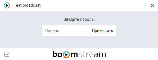 Пример плеера с доступом по паро...