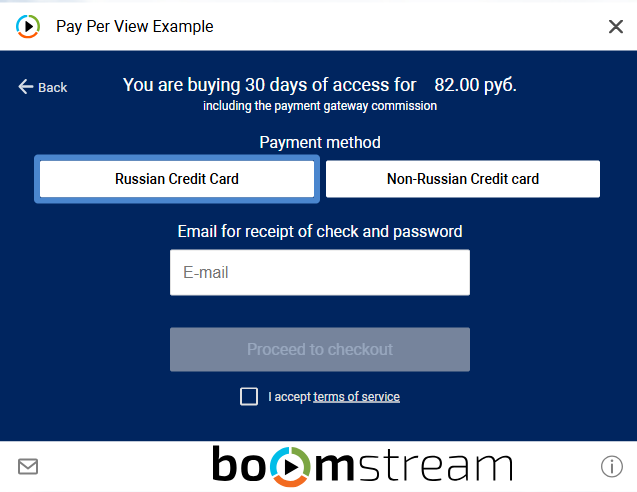 Entering email and confirming payment information in Boomstream