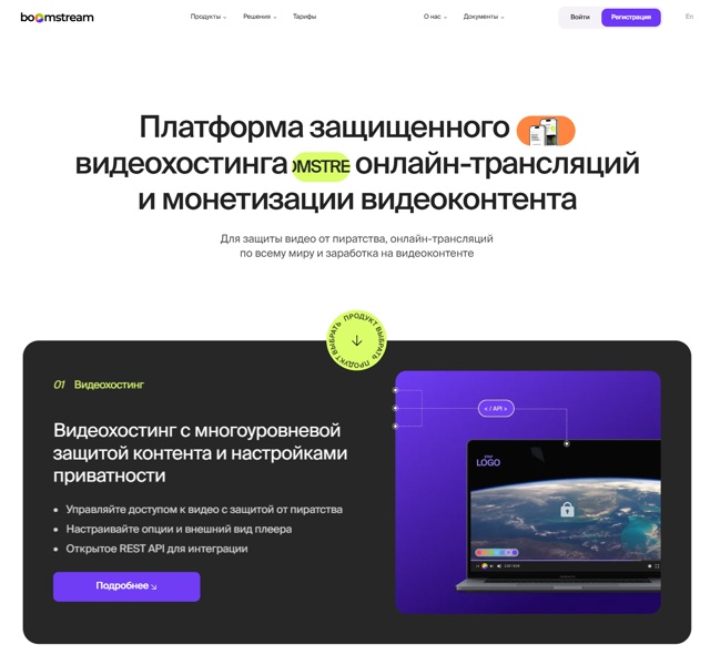 New Website