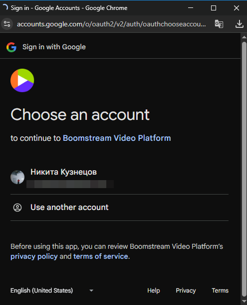 Google account authorization window for Boomstream integration