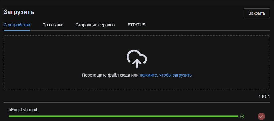 Загрузка видео с компьютера через диалоговое окно