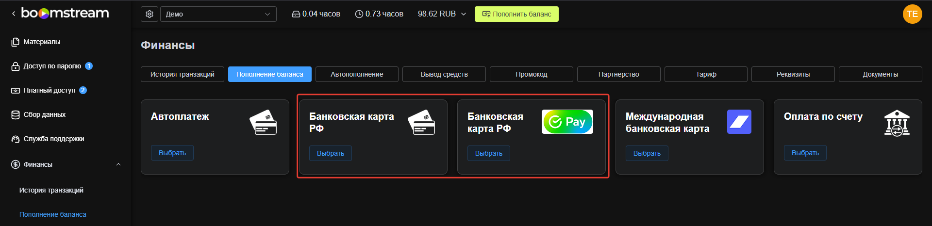 Выбор способа оплаты: банковская карта РФ или SberPay