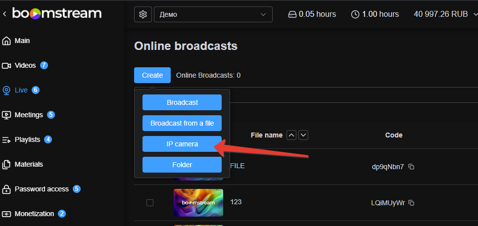 Creating a new IP camera broadcast in the Boomstream Online Broadcasts section