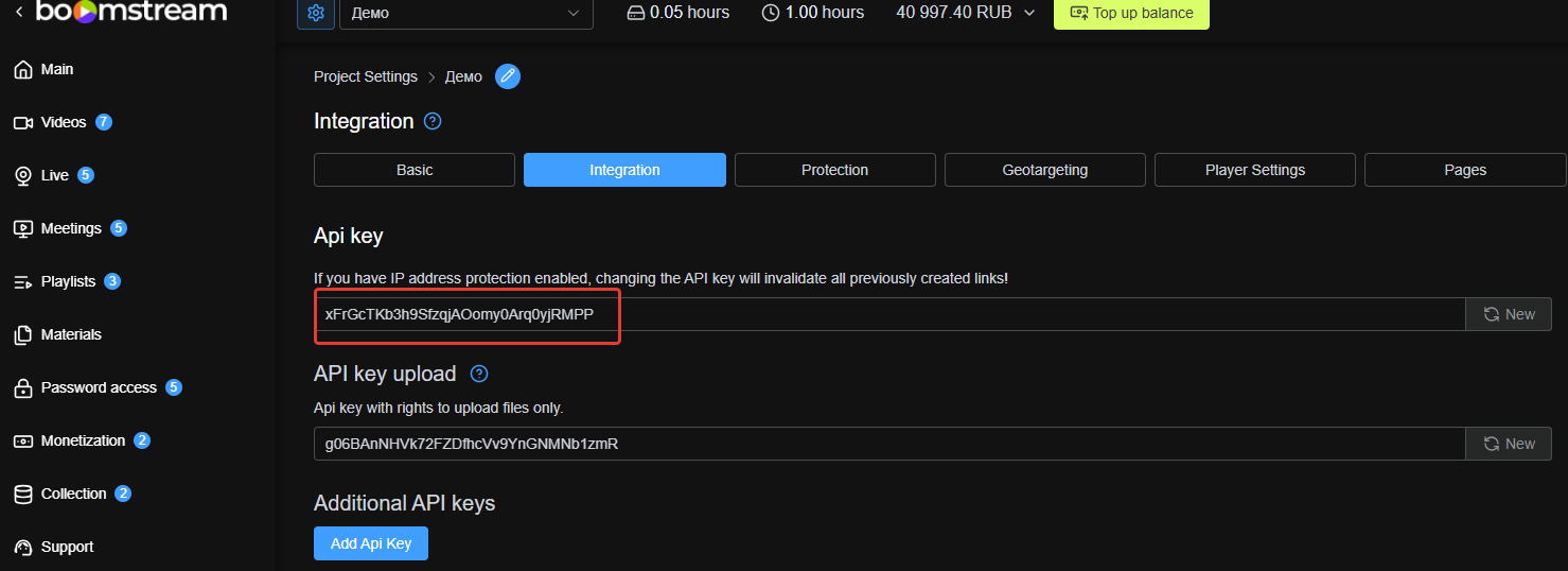 Locating the API key in Boomstream Project Settings under the Integration tab