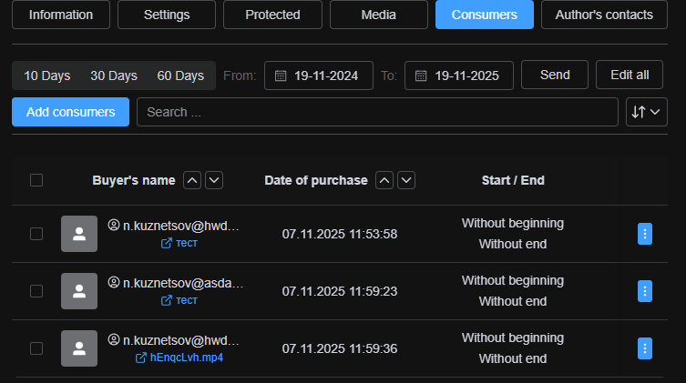 Viewing the list of registered consumers in the Consumers tab