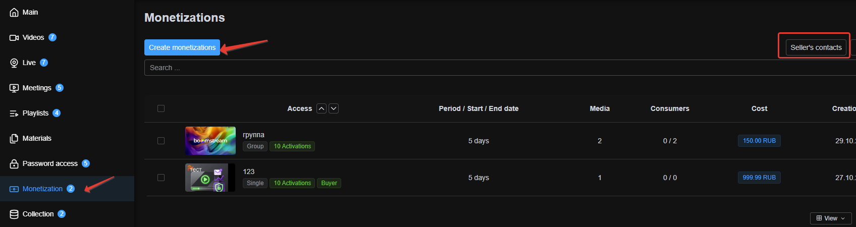 Boomstream Paid Access section showing the required Seller Contacts field