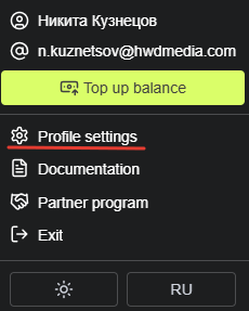 Boomstream profile settings page location
