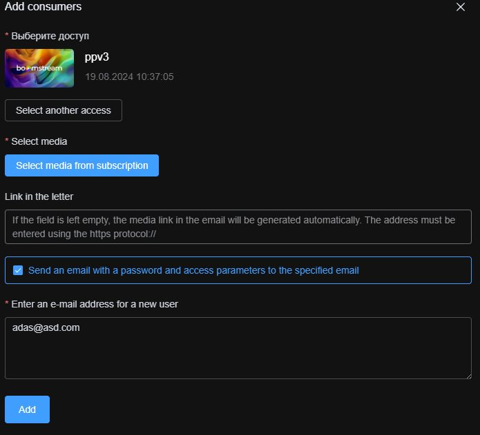 Selecting media and entering email for a new consumer
