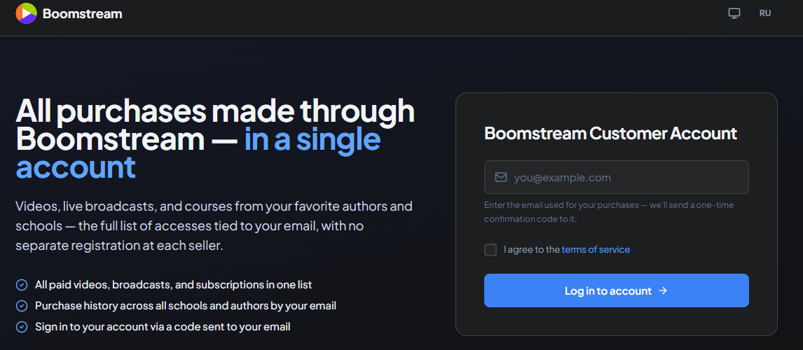 Customer account login page
