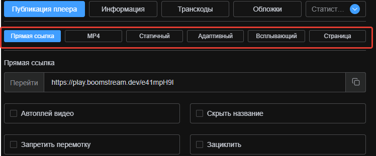 публикация