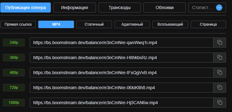 mp4link